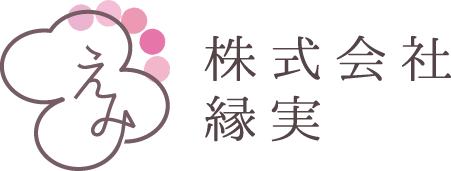 株式会社縁実